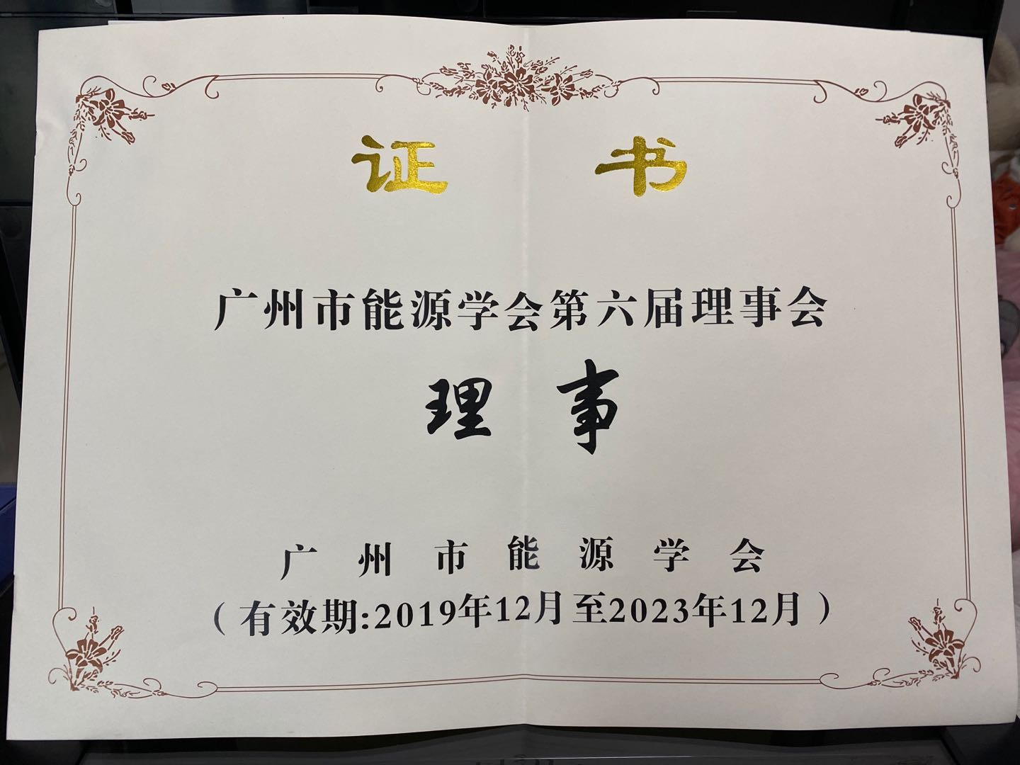 正版全年资料大全