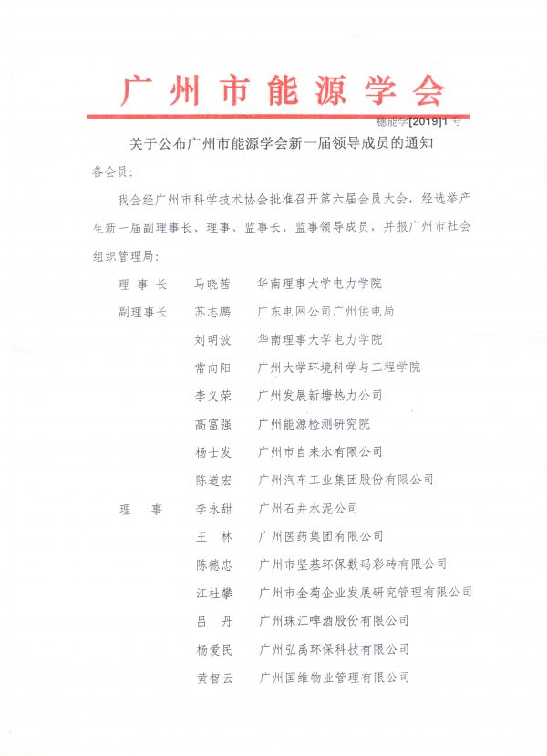 正版全年资料大全