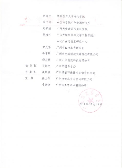 正版全年资料大全
