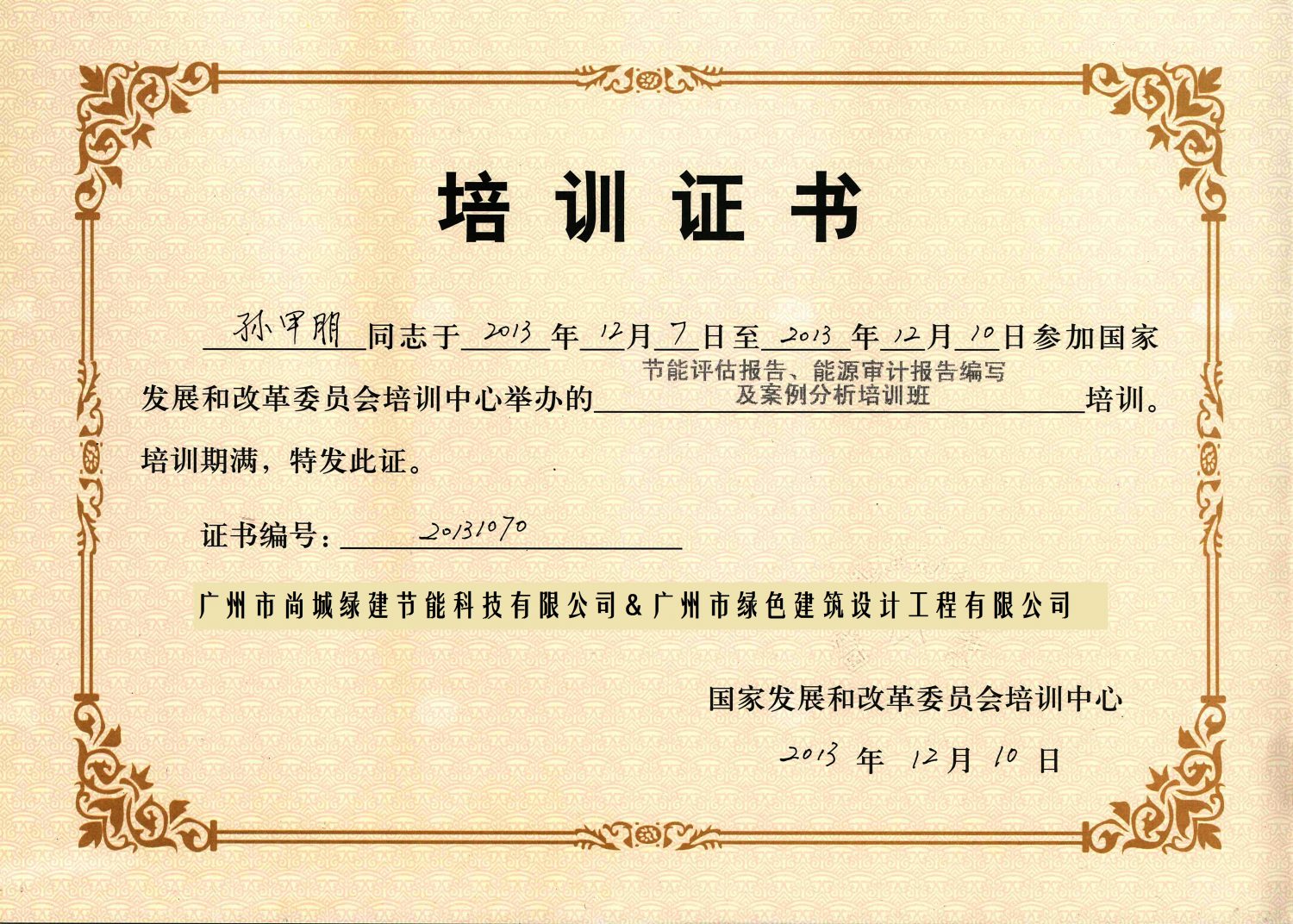 正版全年资料大全