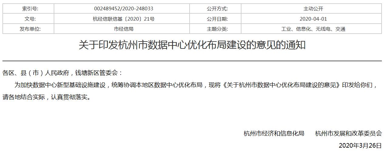 正版全年资料大全