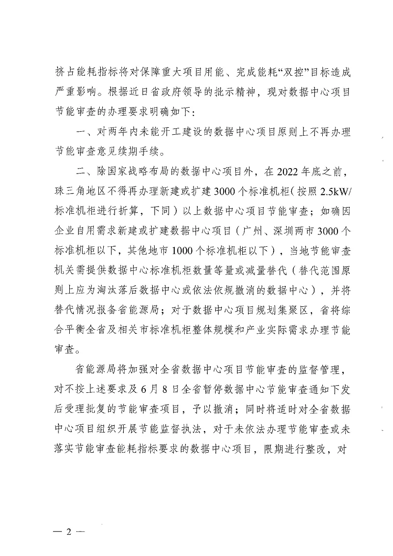正版全年资料大全