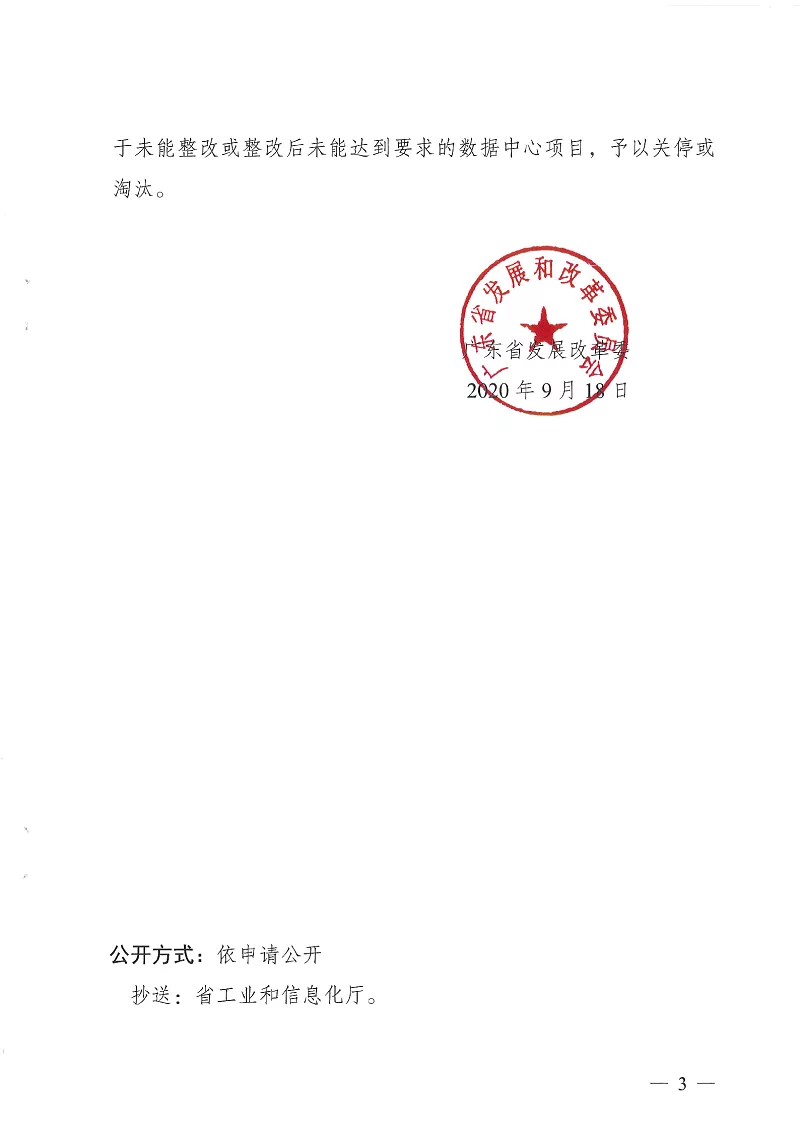 正版全年资料大全