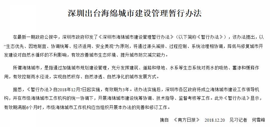 正版全年资料大全