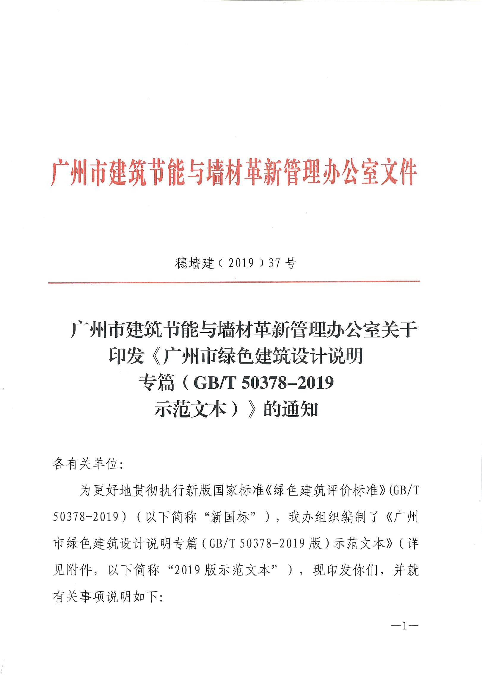 正版全年资料大全