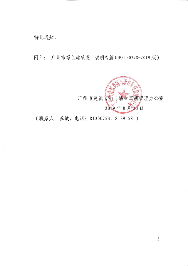 正版全年资料大全