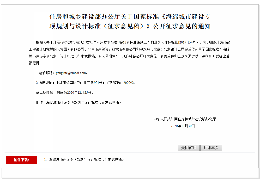 正版全年资料大全