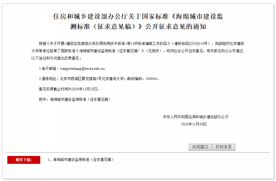 正版全年资料大全