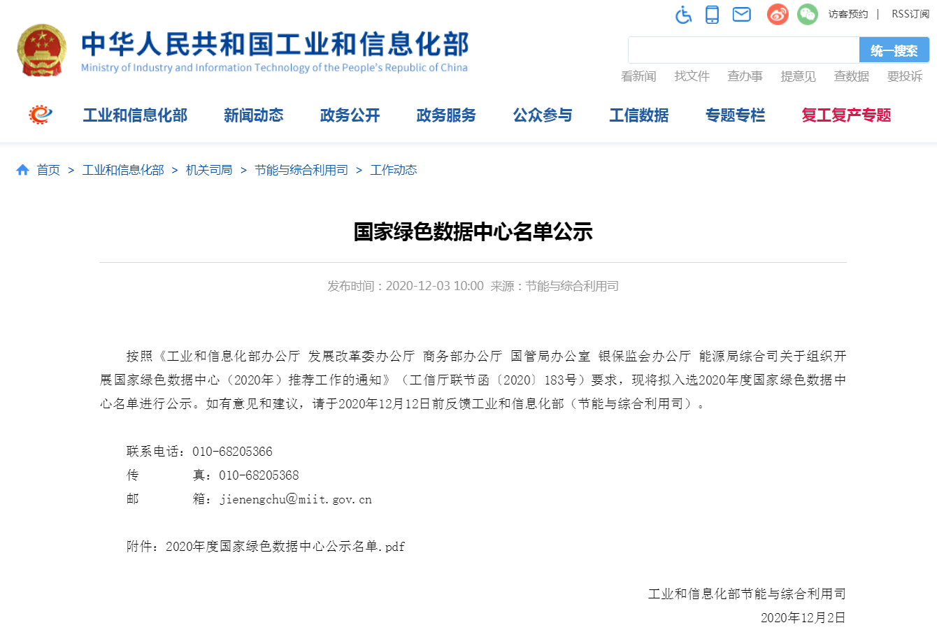 正版全年资料大全