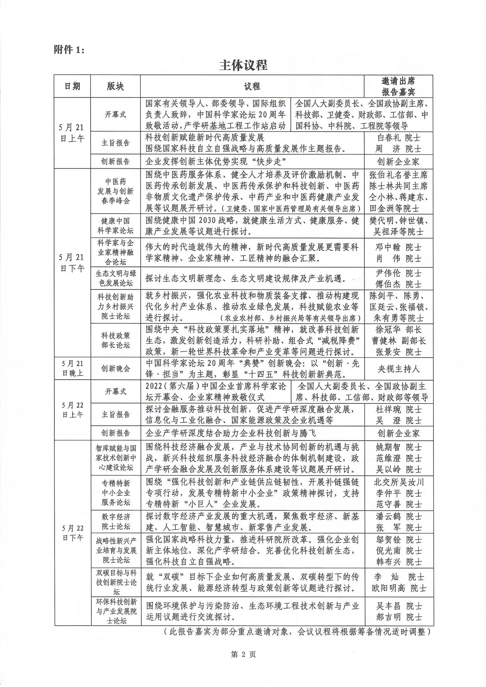 正版全年资料大全