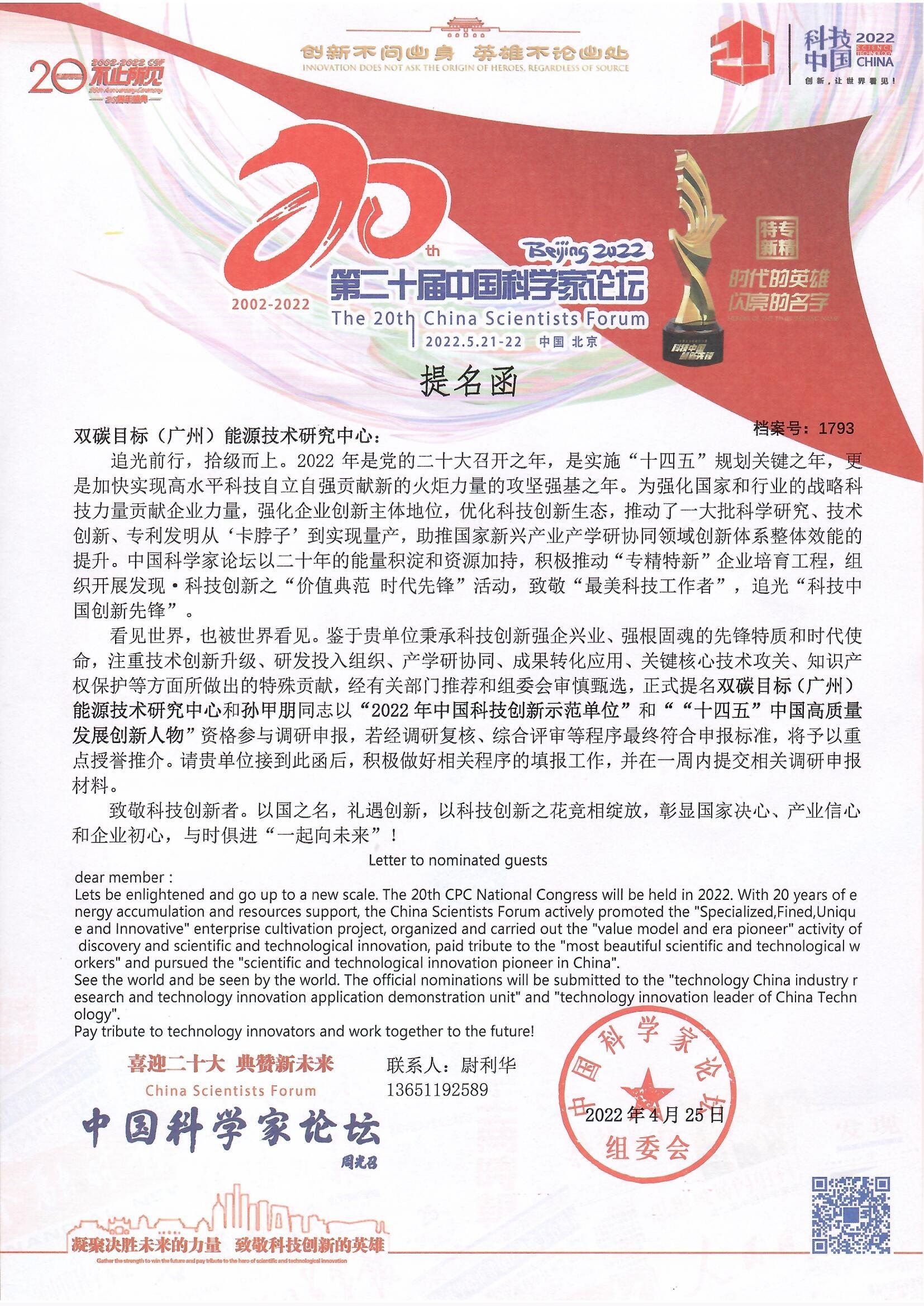 正版全年资料大全
