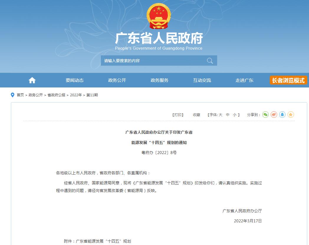 正版全年资料大全