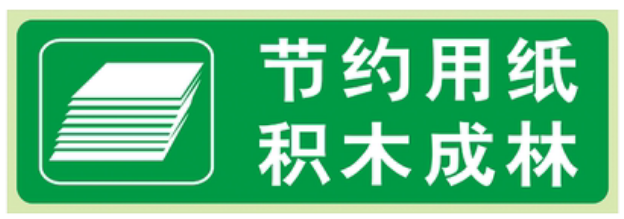 正版全年资料大全