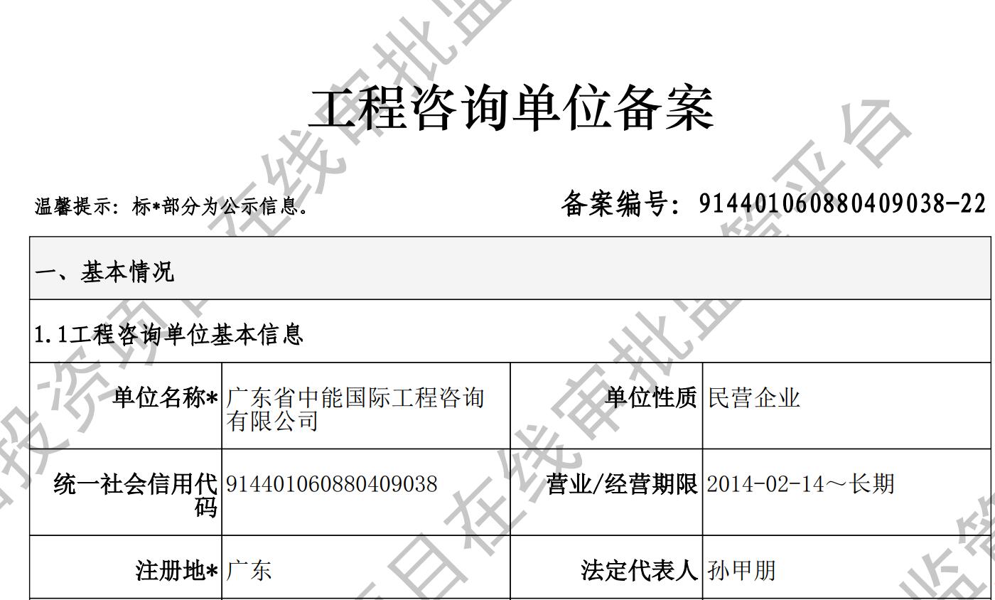 正版全年资料大全