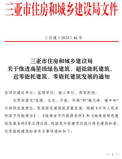 正版全年资料大全