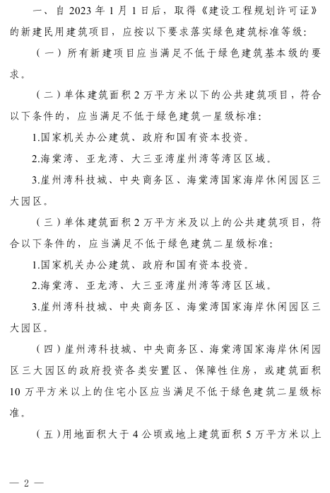 正版全年资料大全