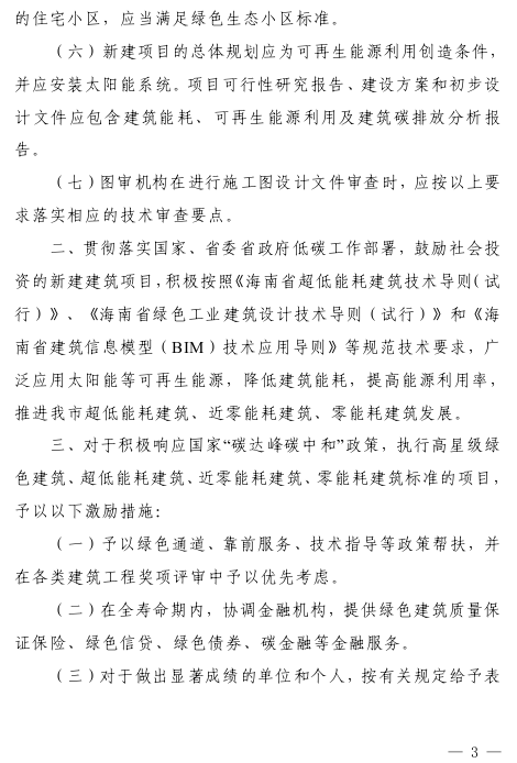 正版全年资料大全