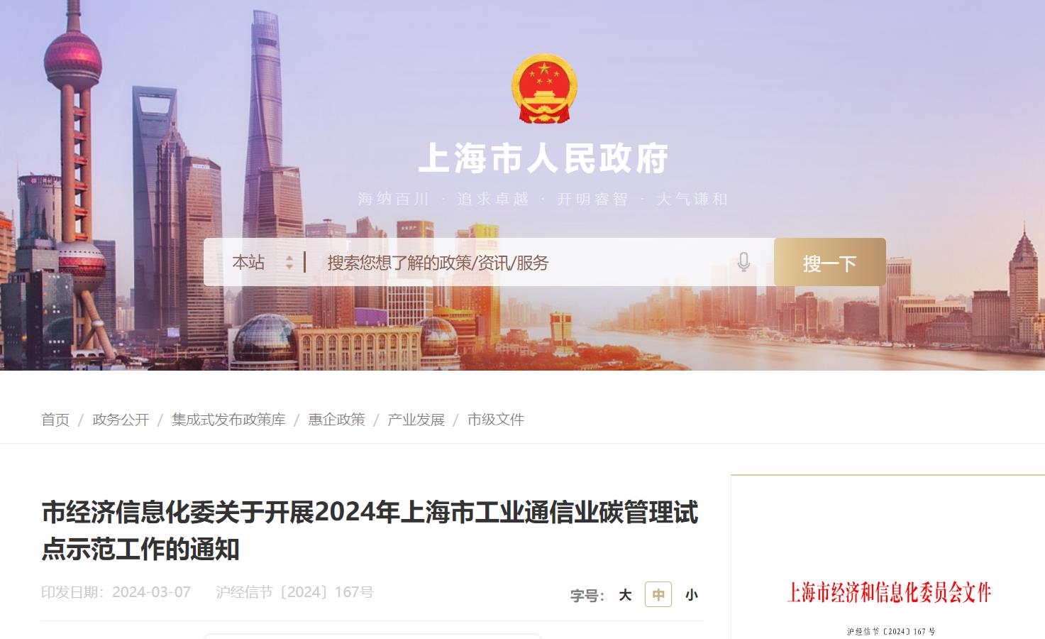 正版全年资料大全
